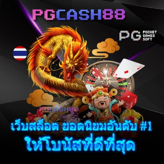 เว็บ tiger